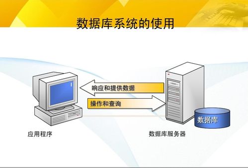 什么是数据库 python操作数据库难吗 19